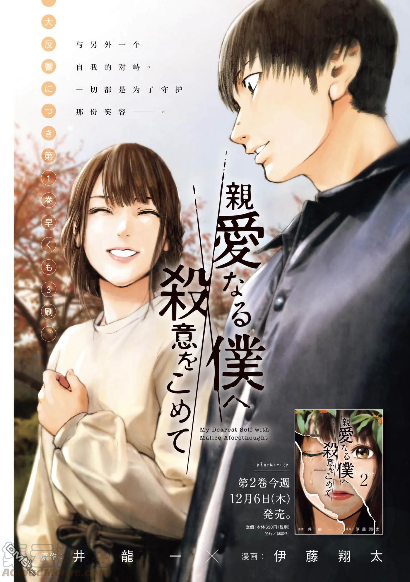第27话0