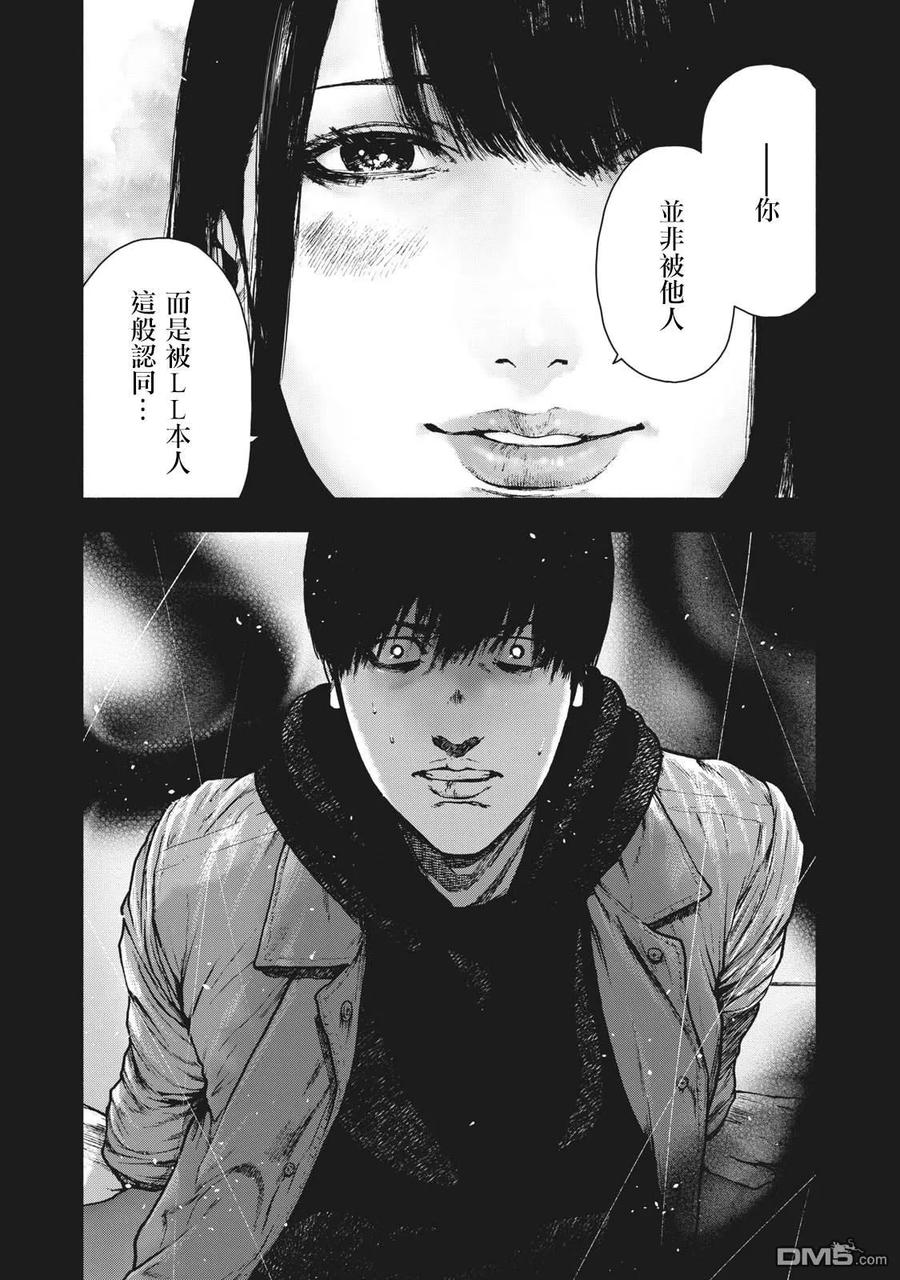 第90话0