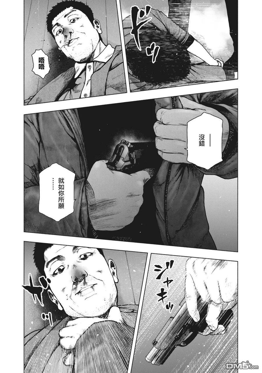 第88话2