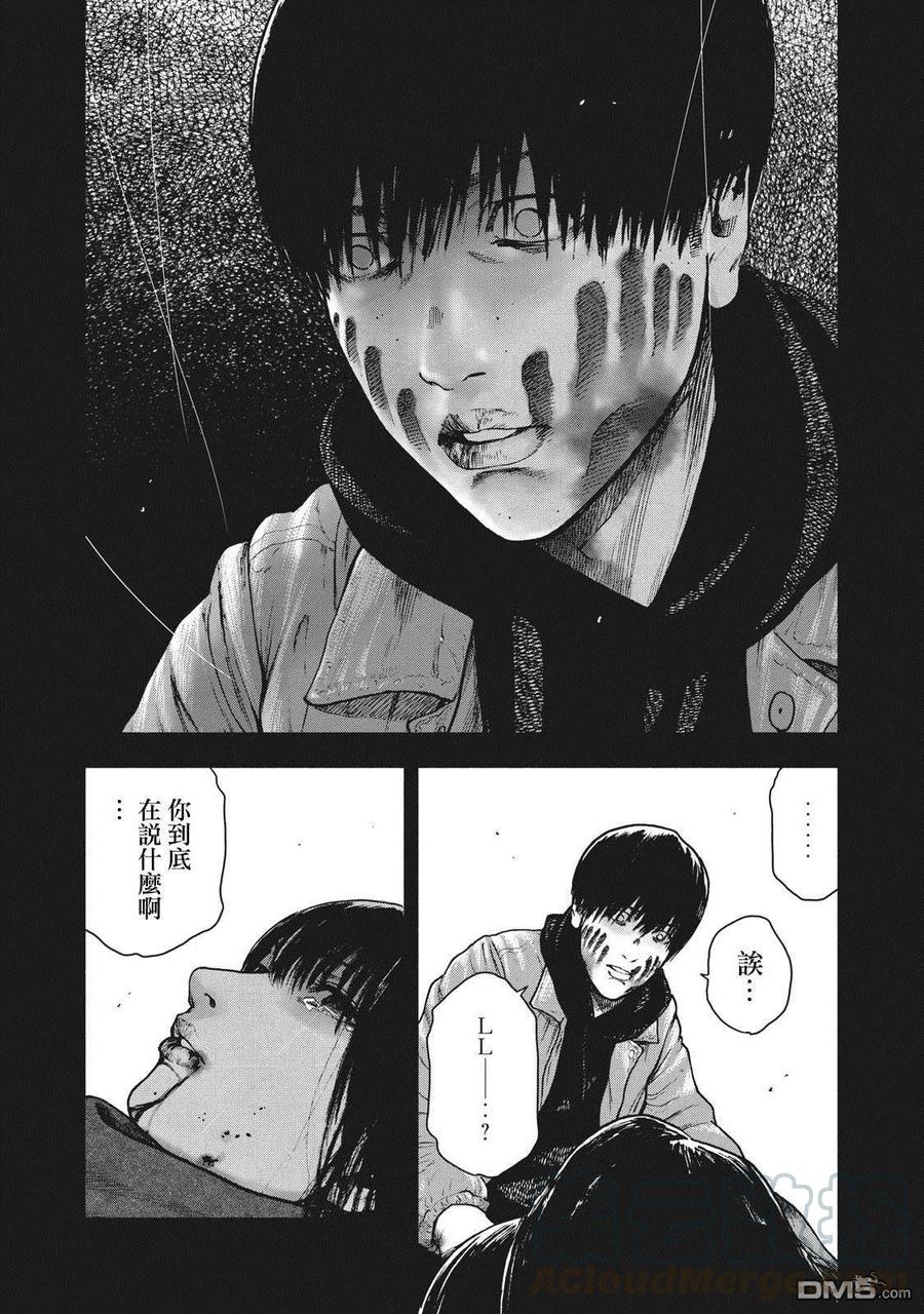 第57话4