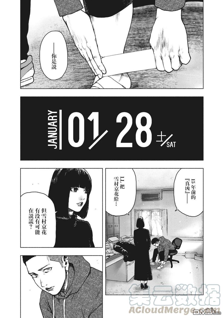 第59话0