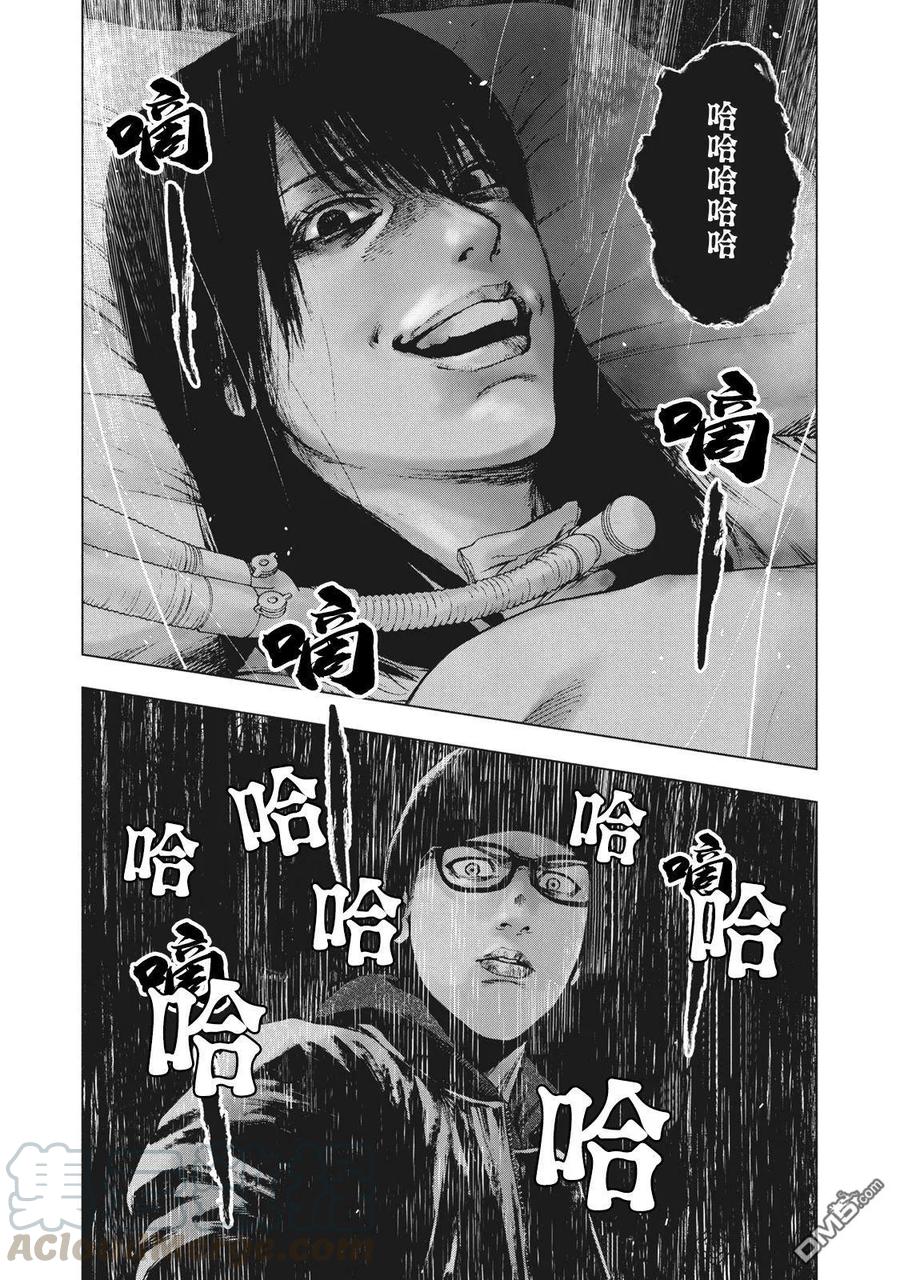 第58话4