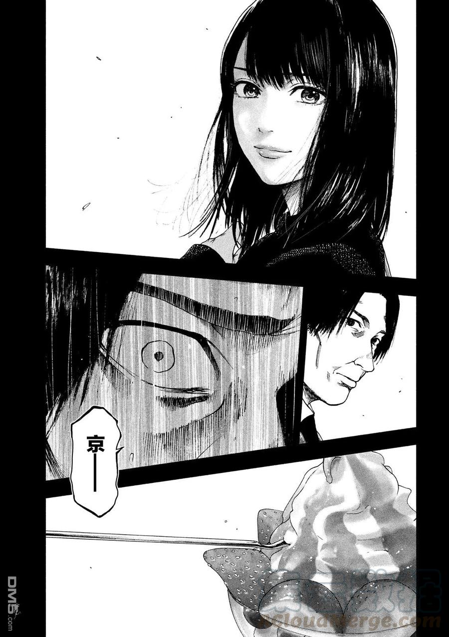 第35话4