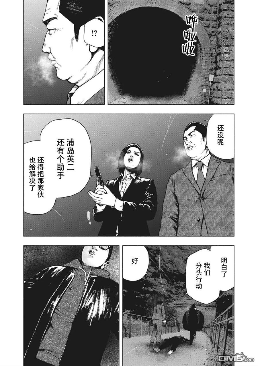 第64话1