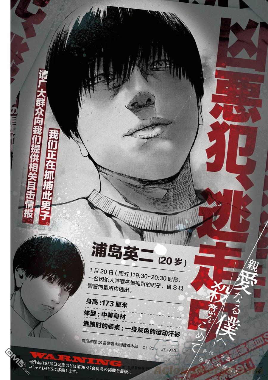 第53话0