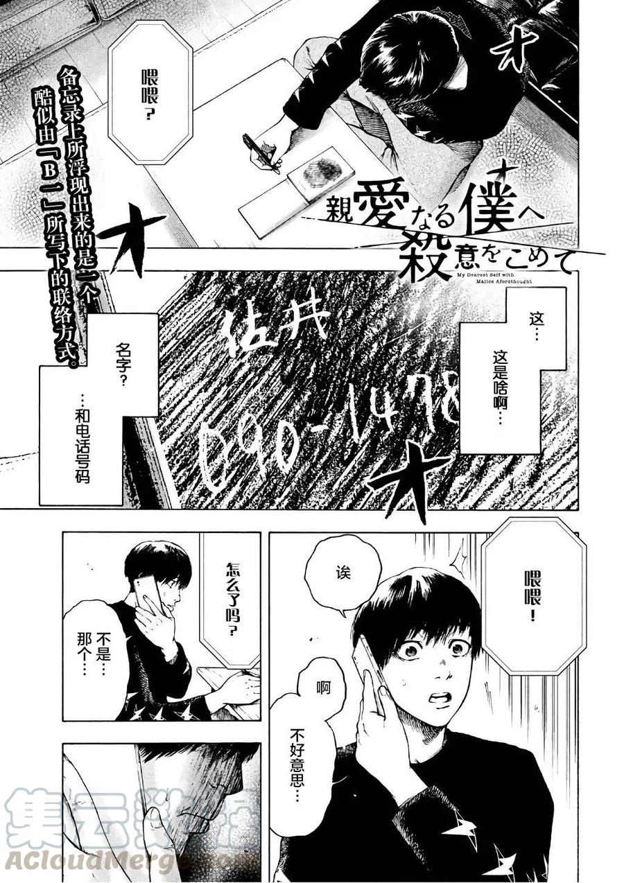第5话0