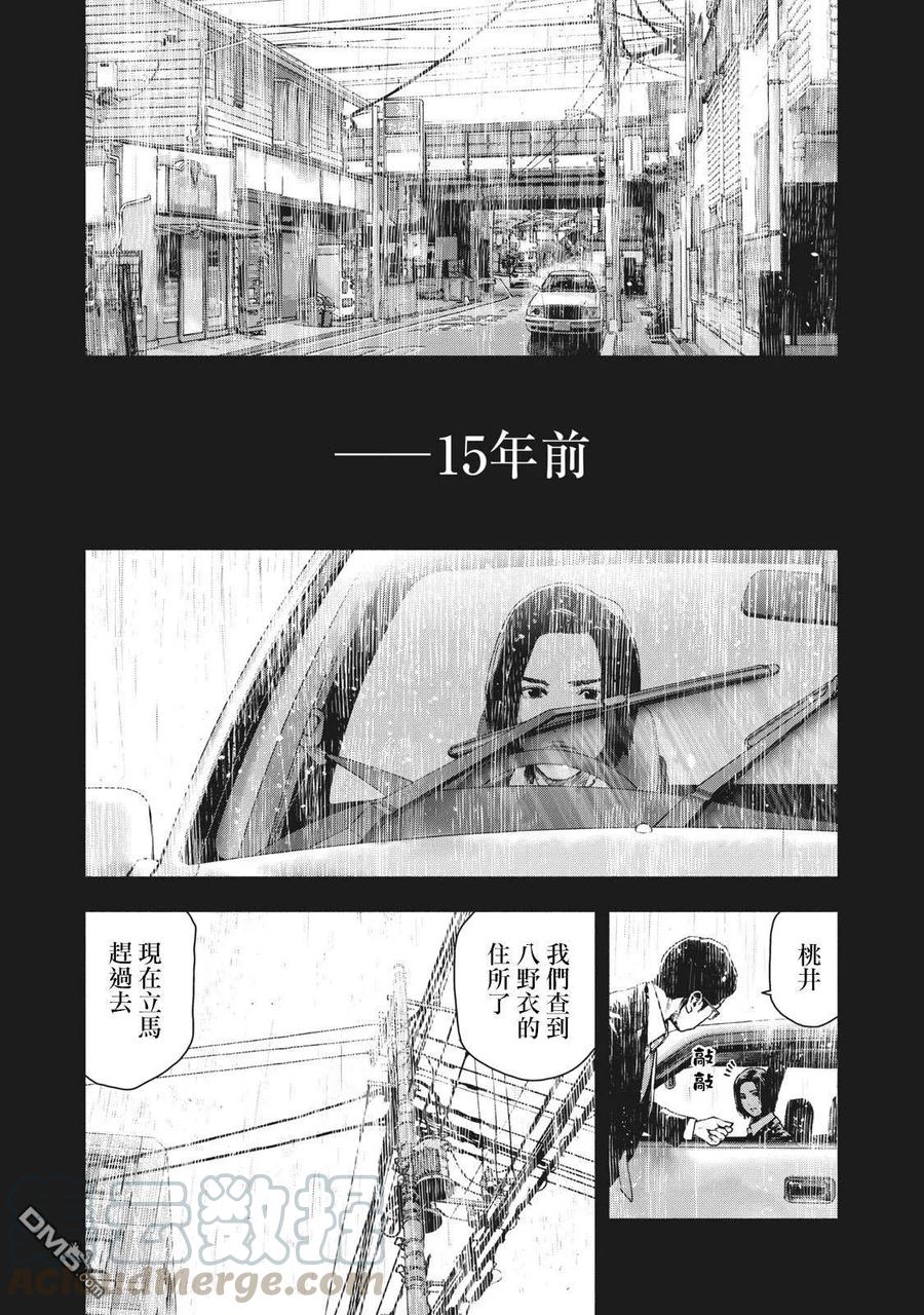第60话0