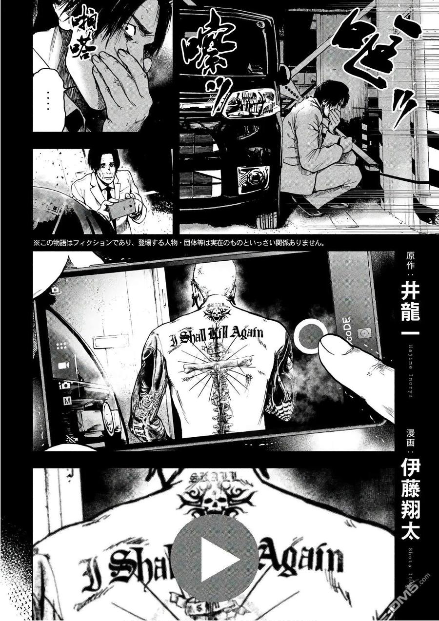第16话1