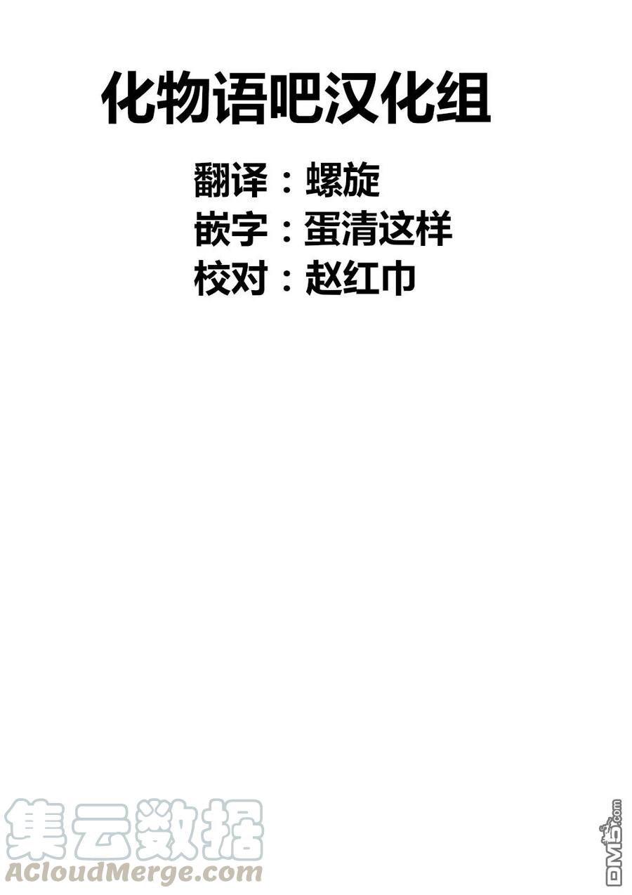 第7话0