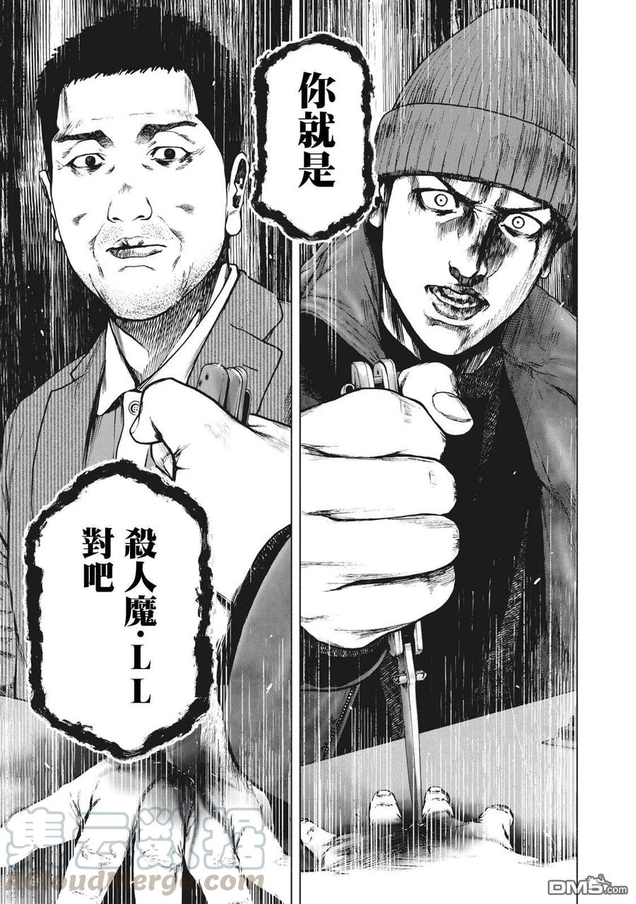 第81话0