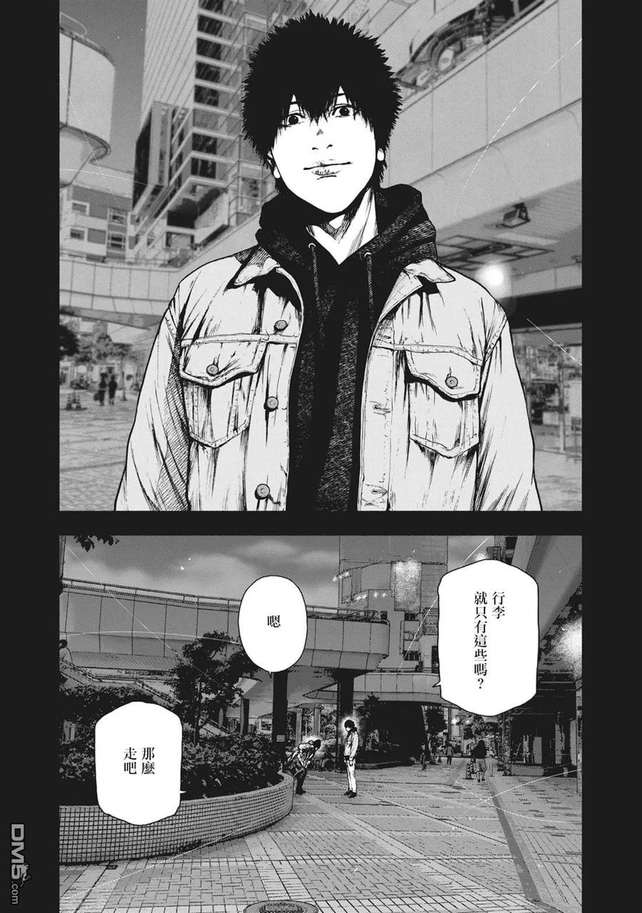 第85话1
