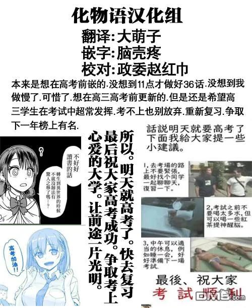 第36话1