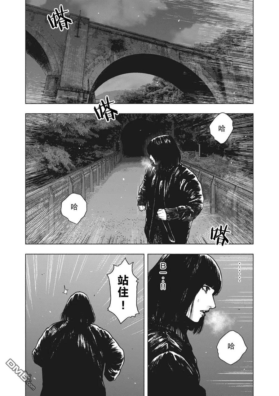 第64话3