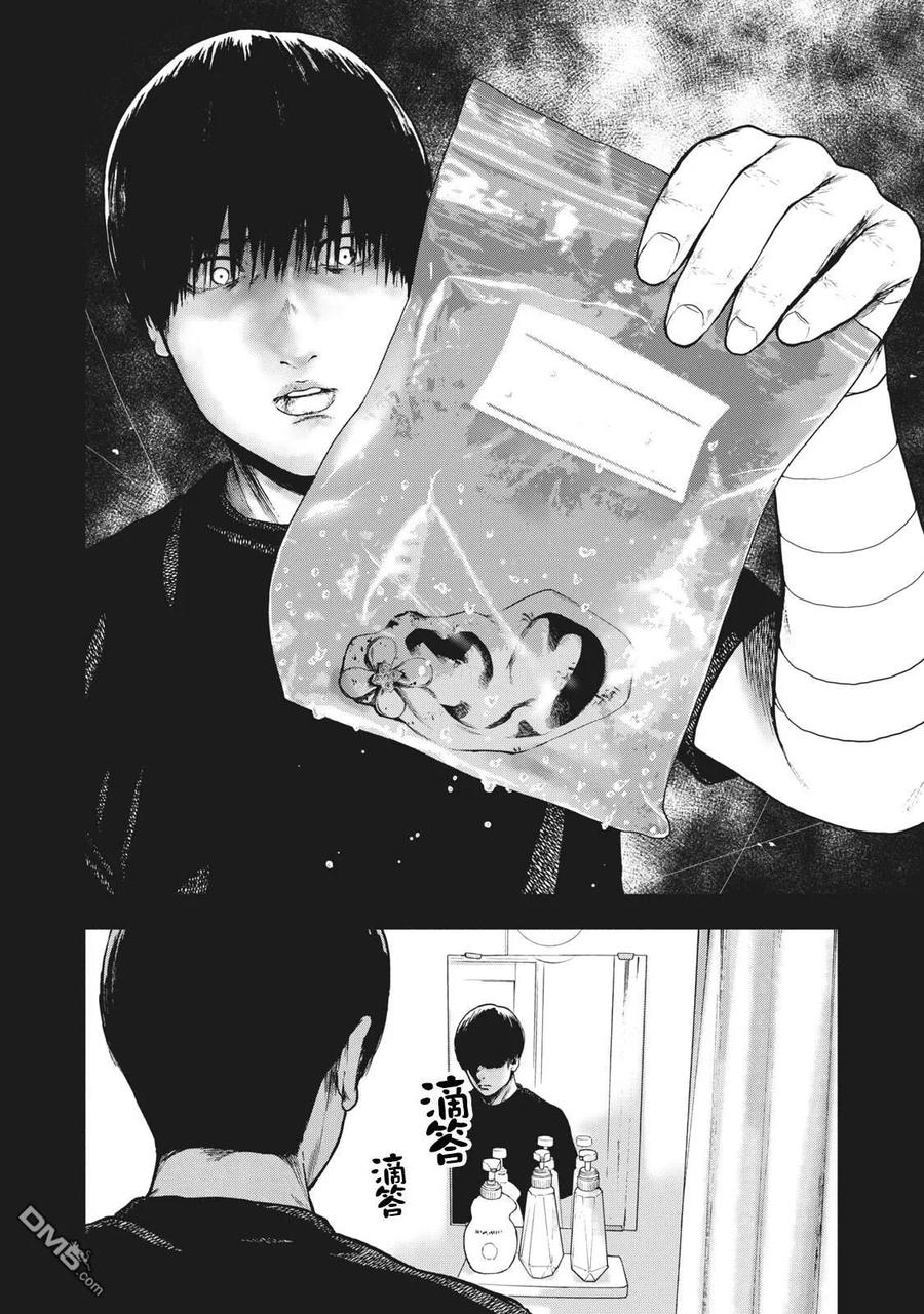第56话3