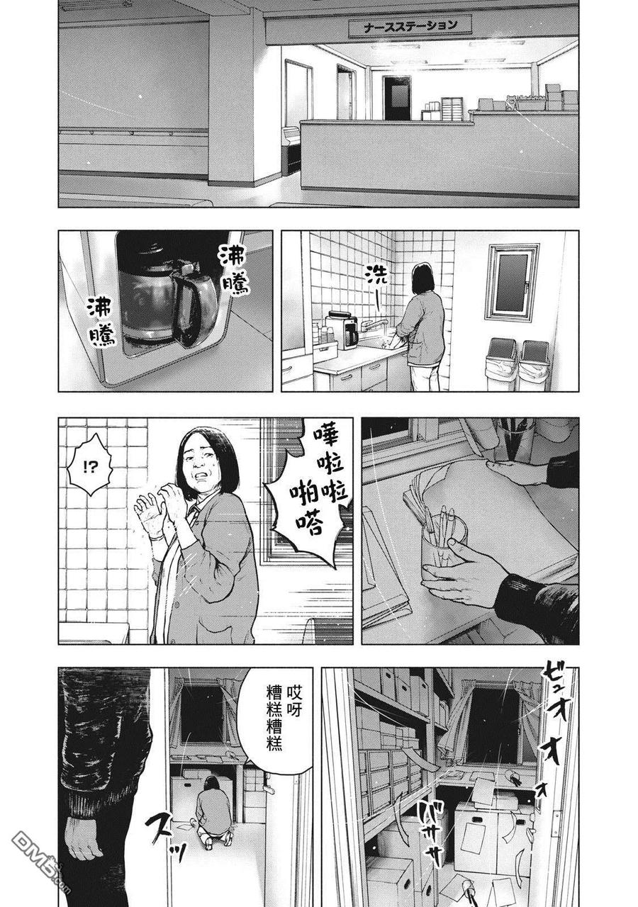 第55话1