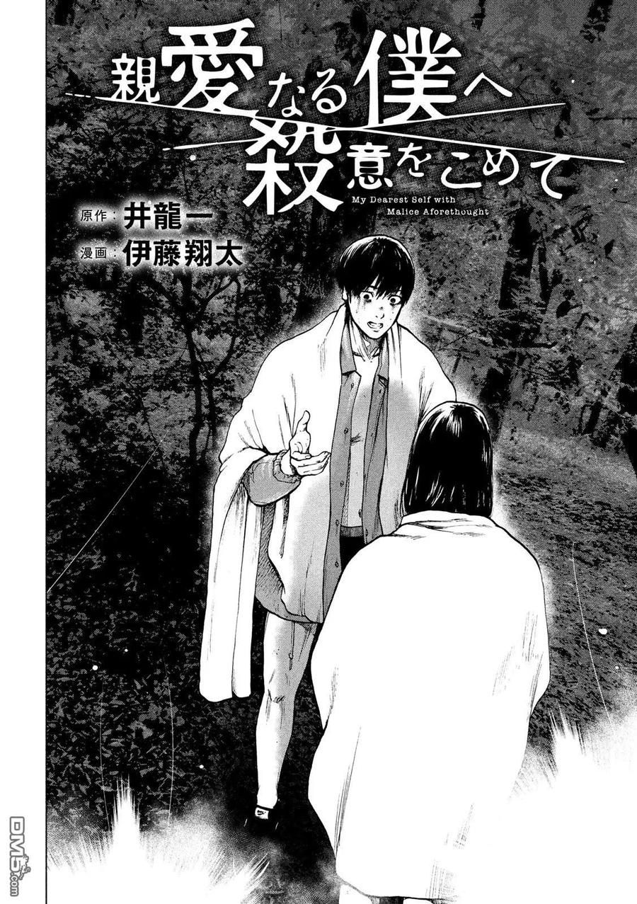 第23话1
