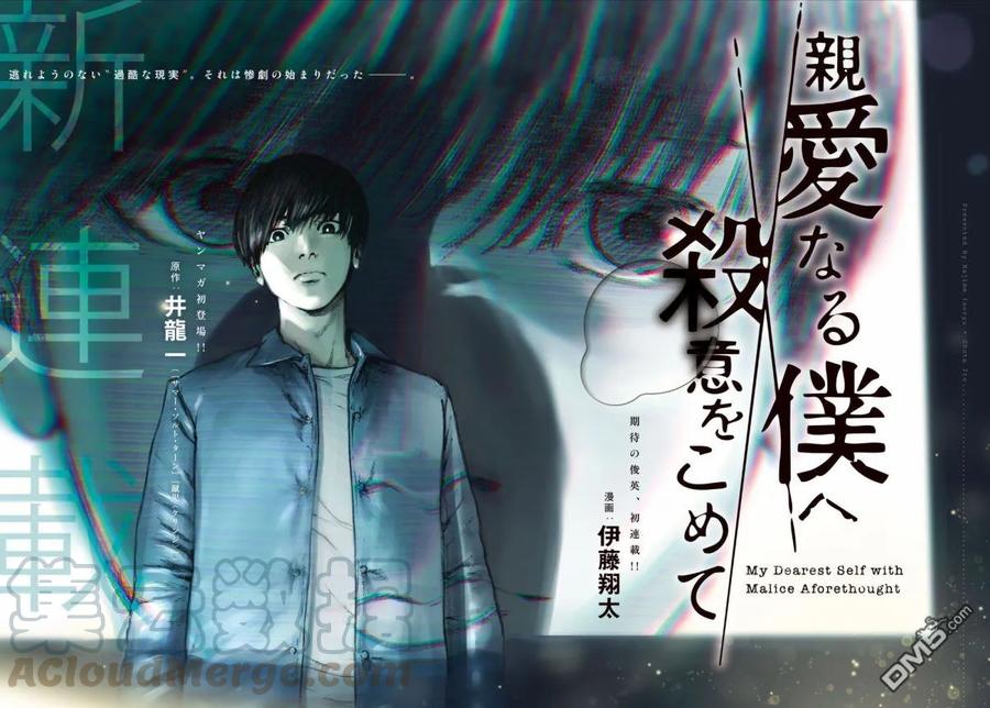 第1话0