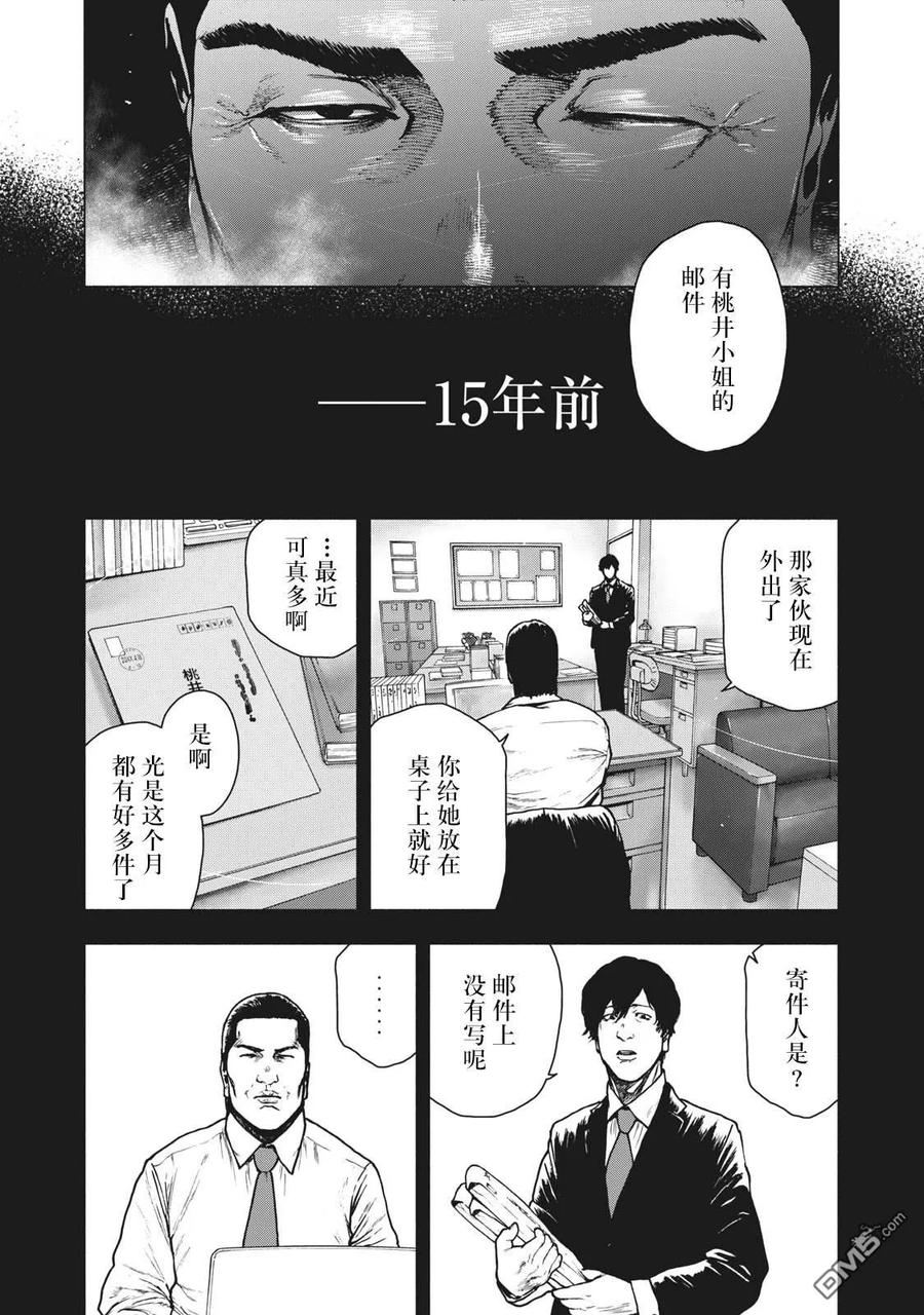 第65话1