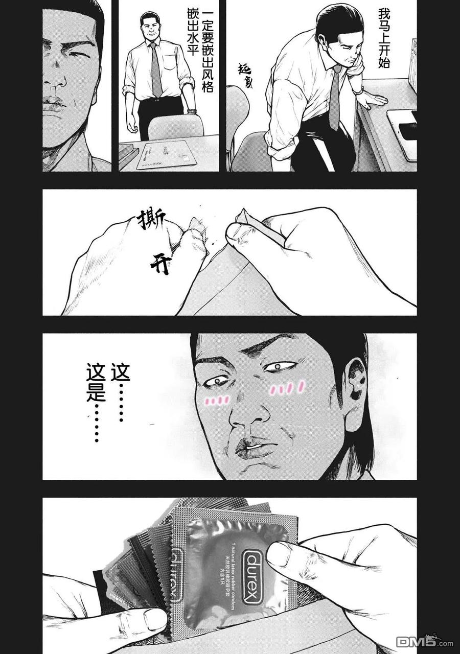 第65话2