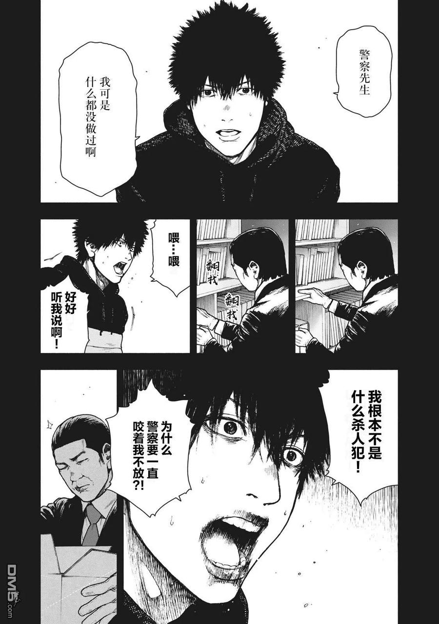 第66话2