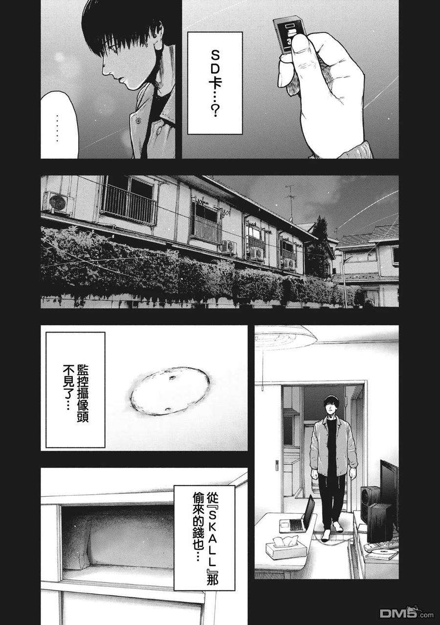 第56话1