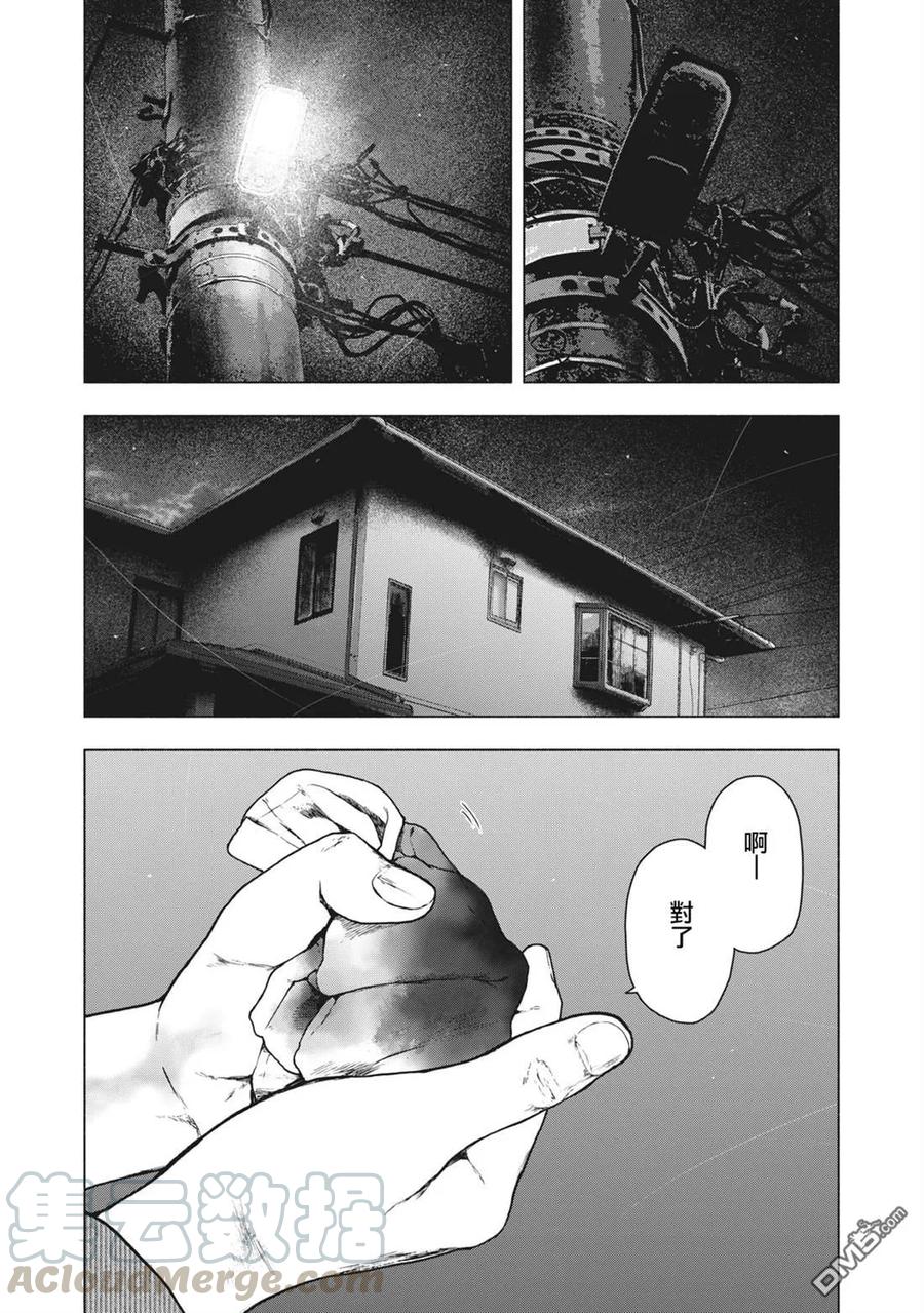 第87话0