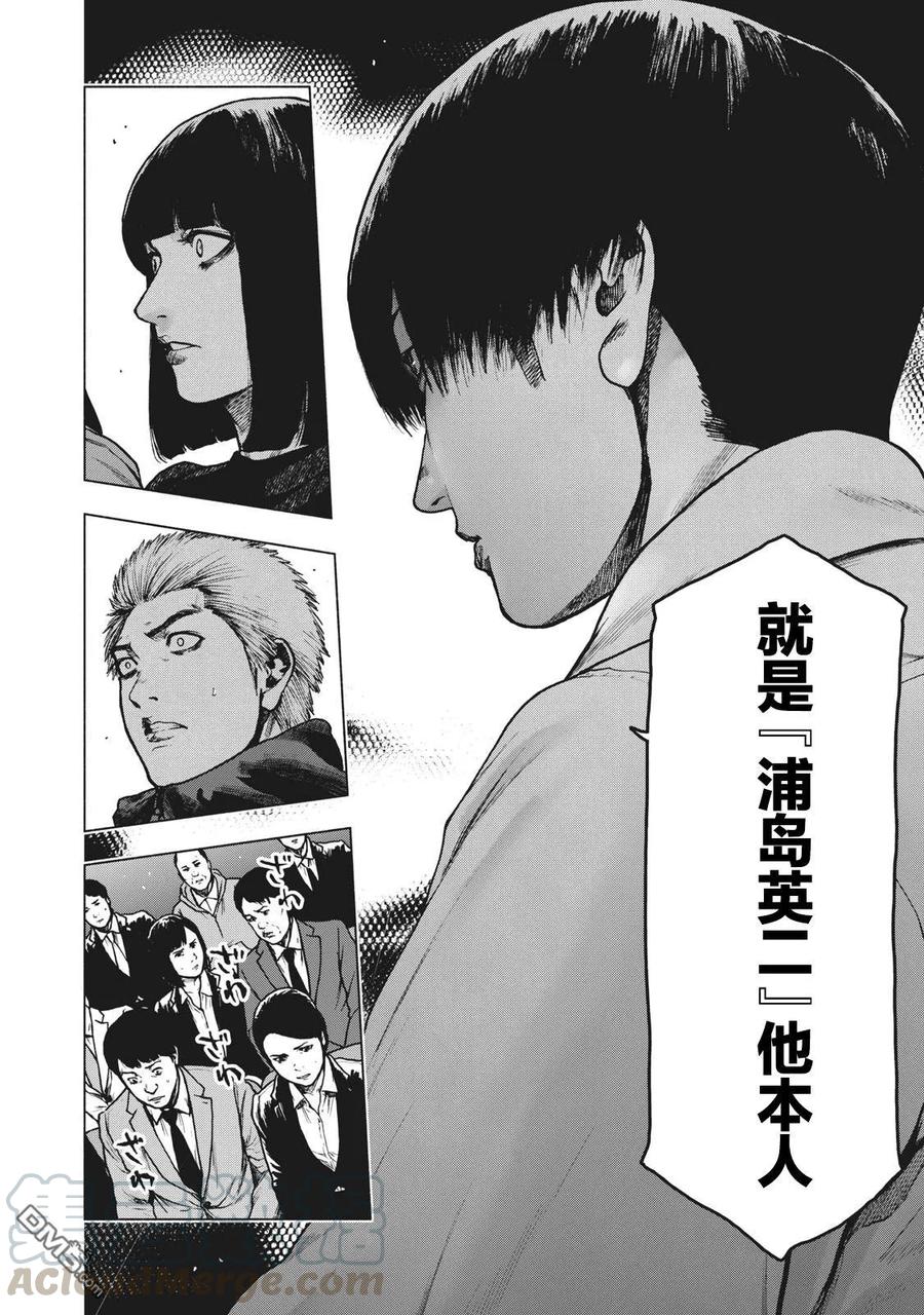 第93话3