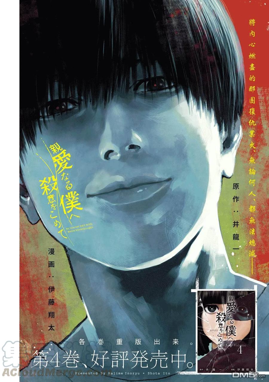 第45话0