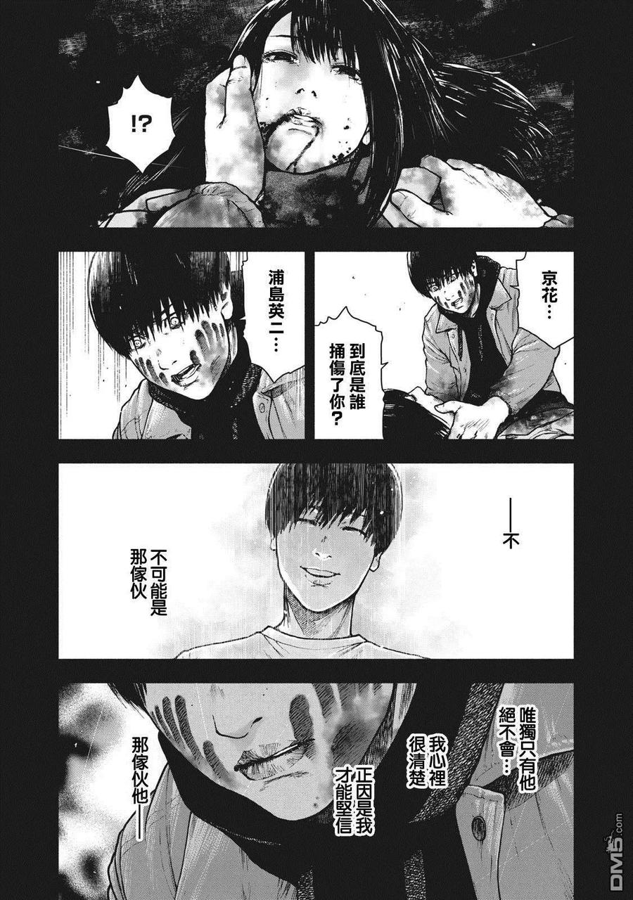 第57话1