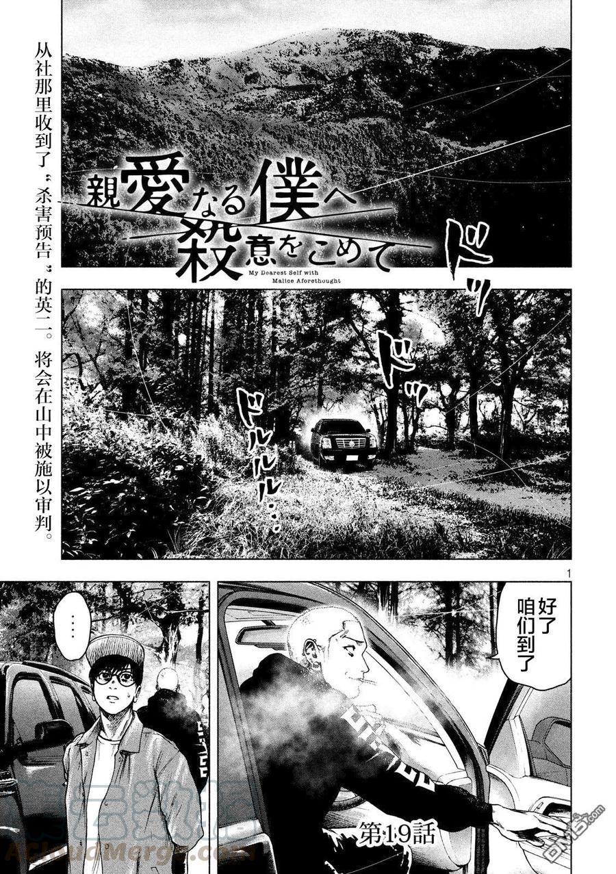 第19话0