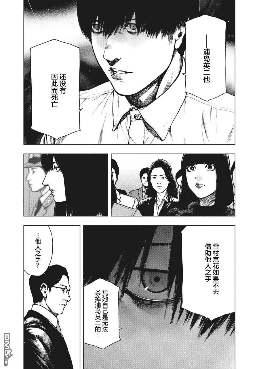 第93话2