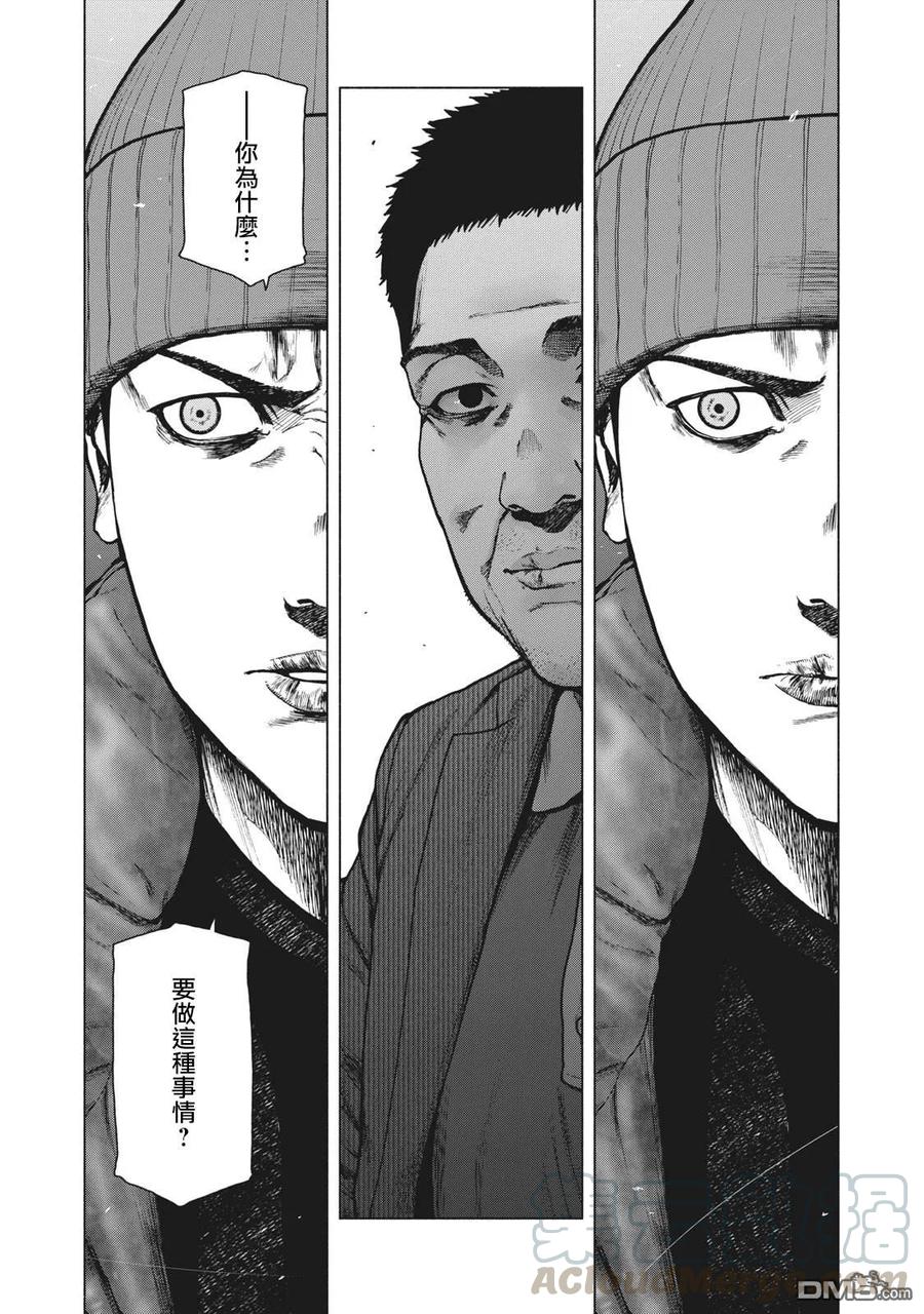 第86话0