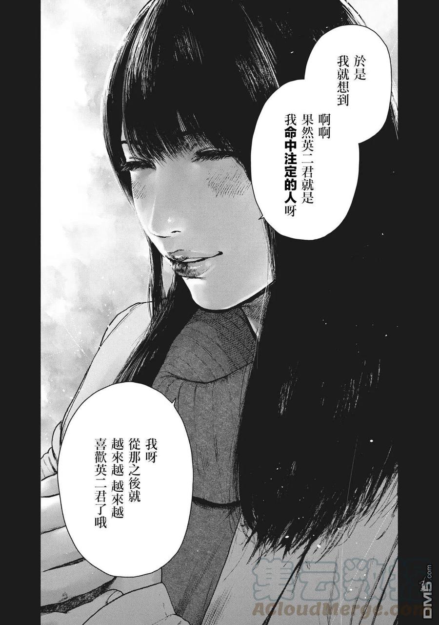 第90话1