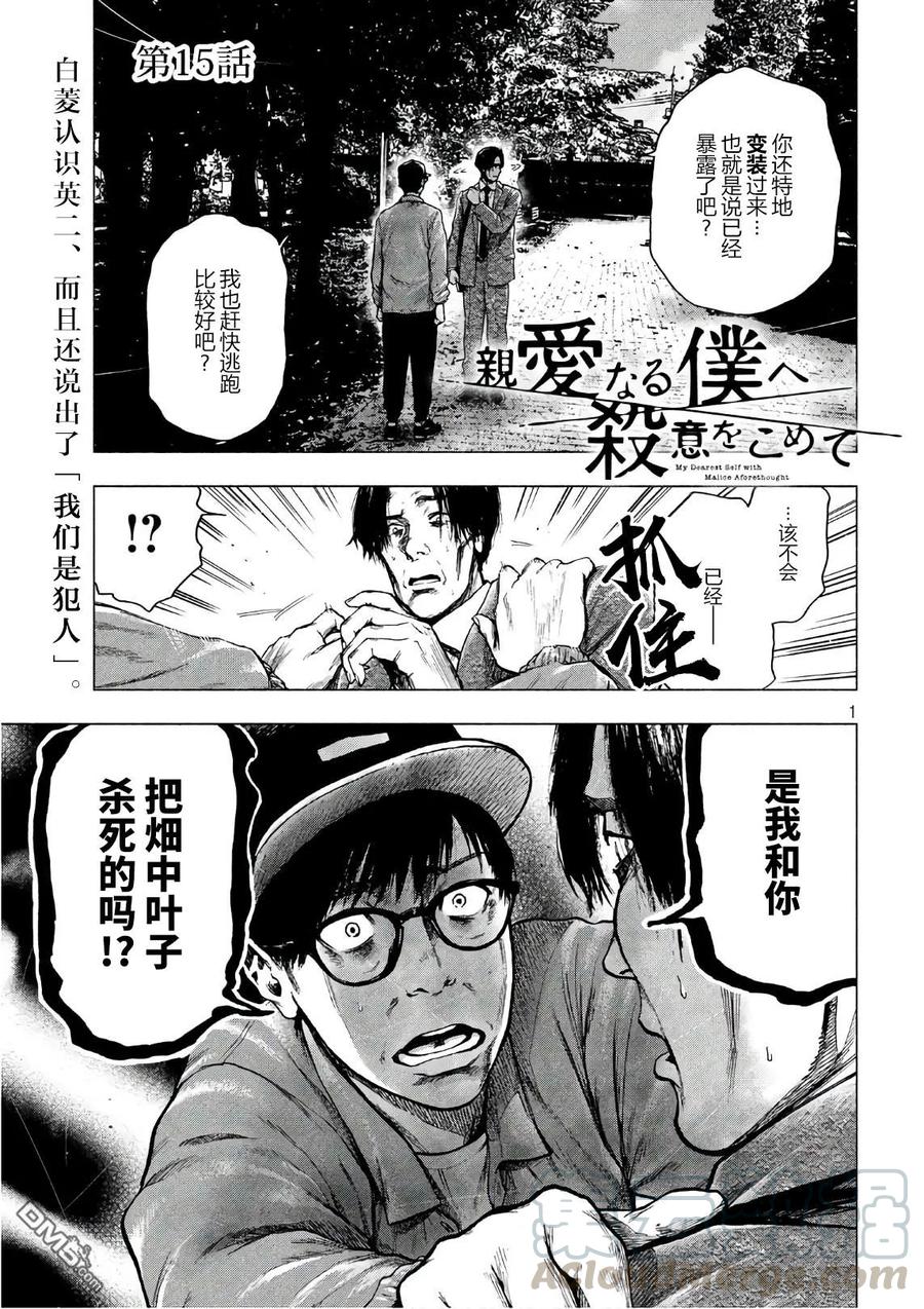 第15话0