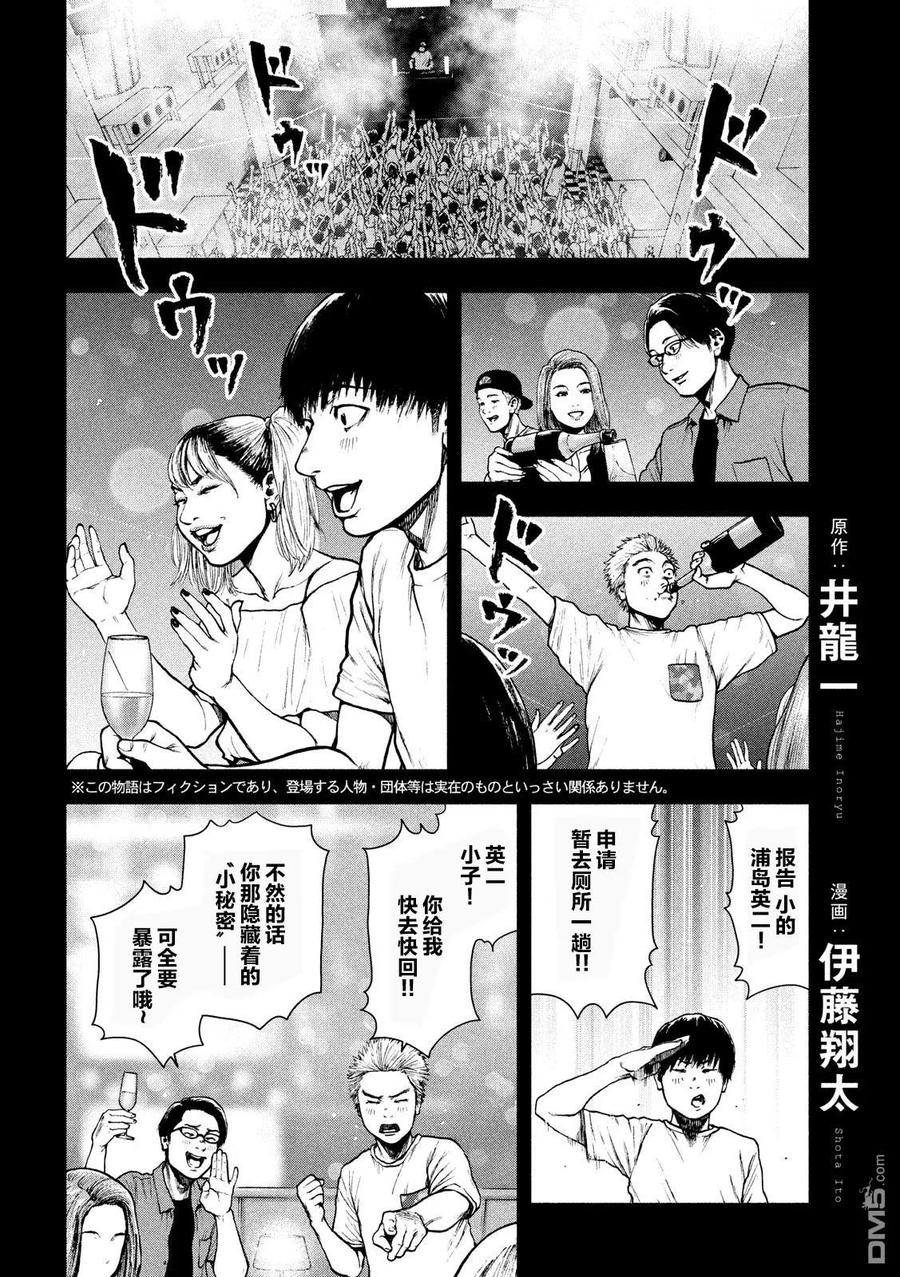 第48话1