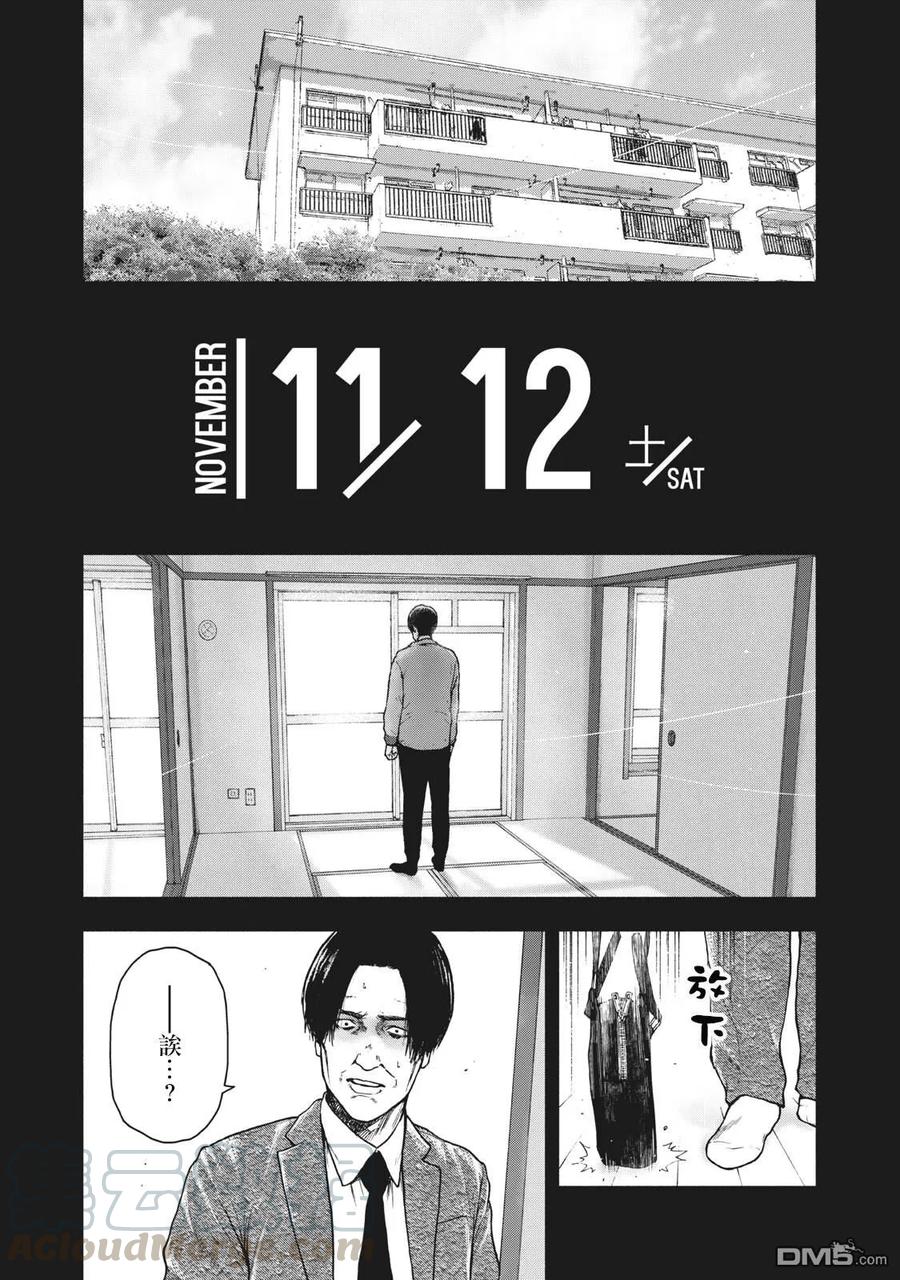 第56话4
