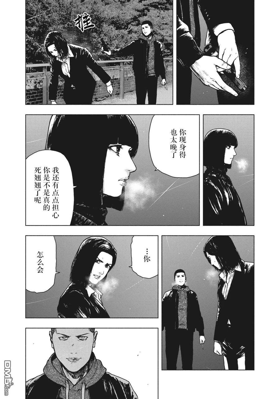 第68话1