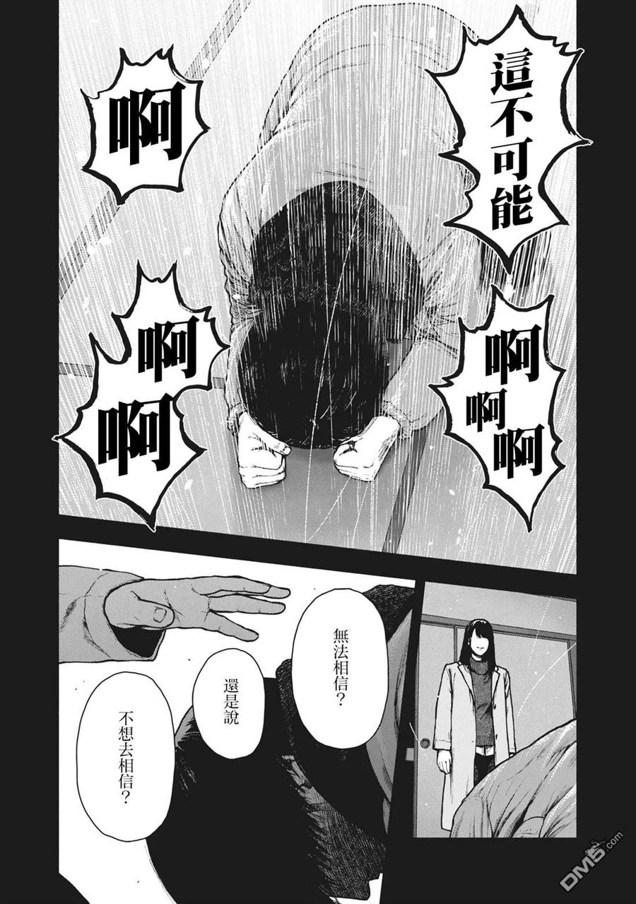 第91话1