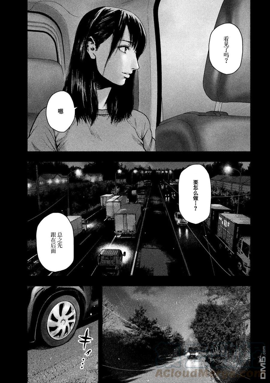 第36话4