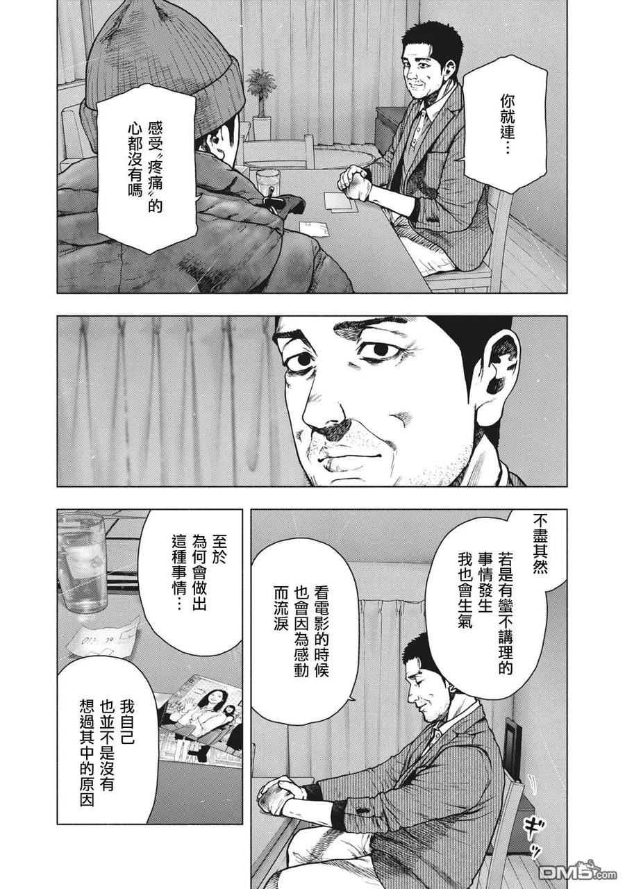 第86话1