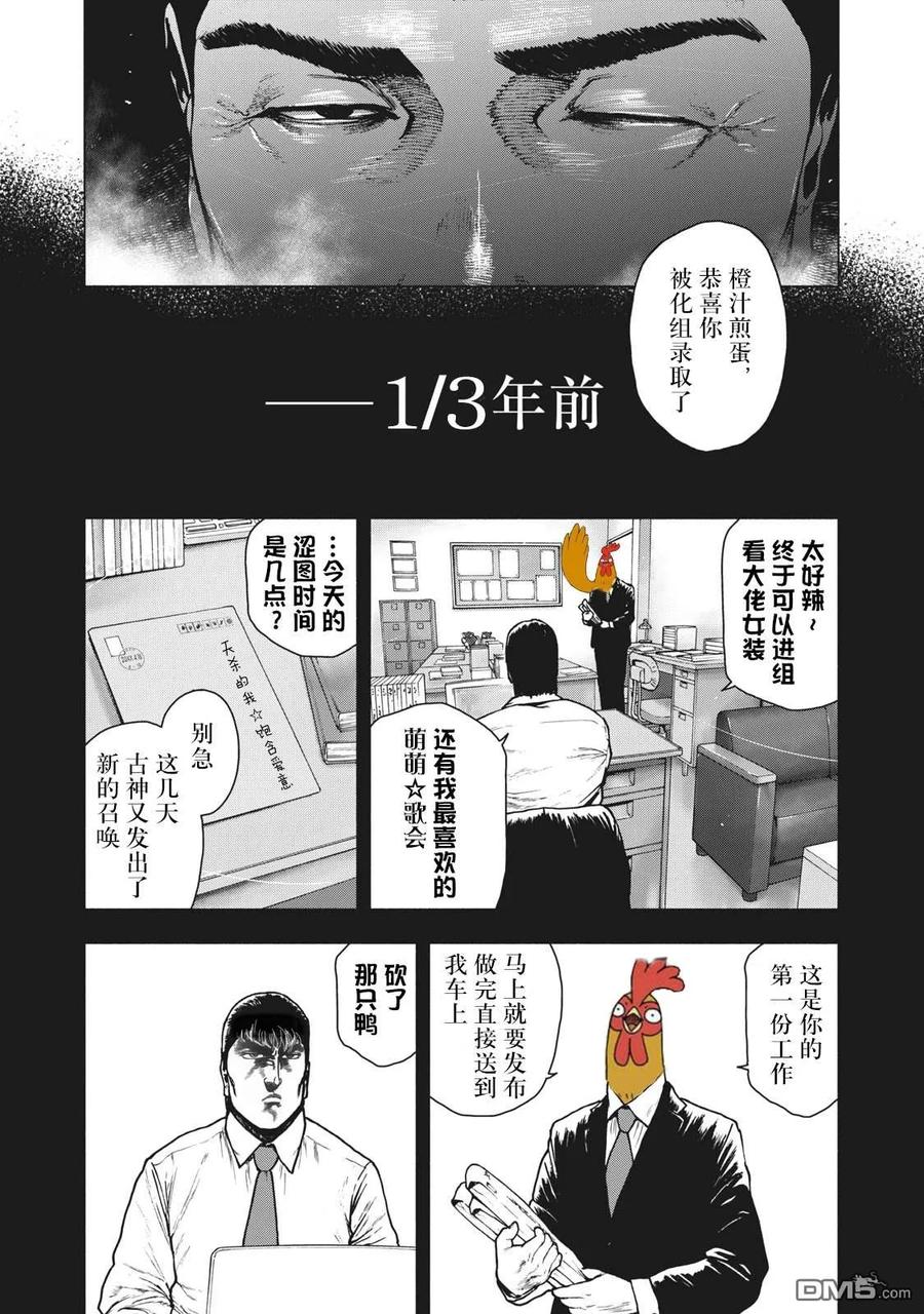第65话1
