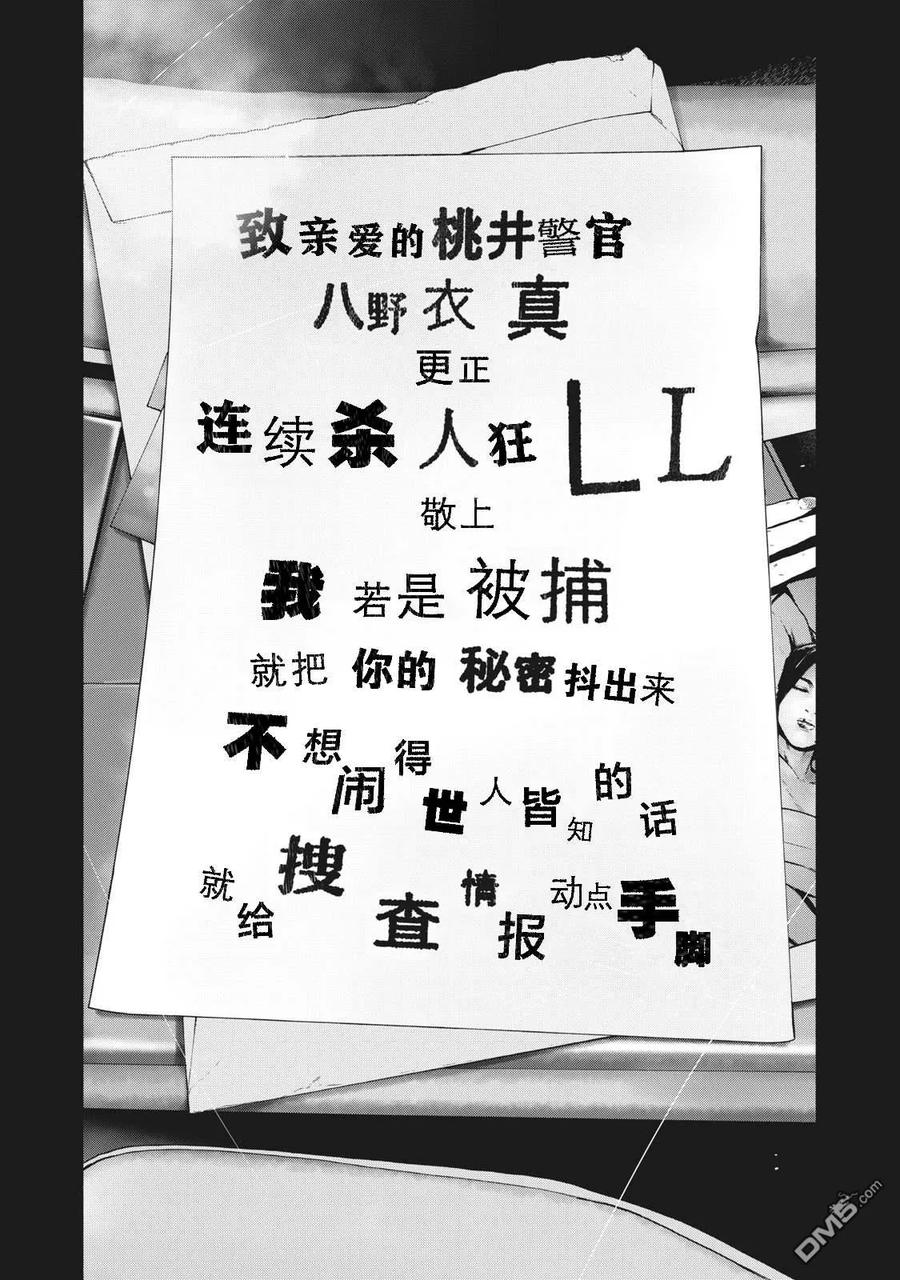 第65话3