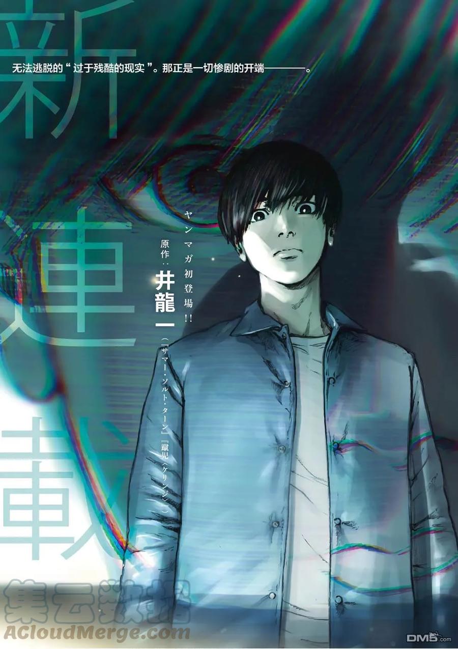 第25话0