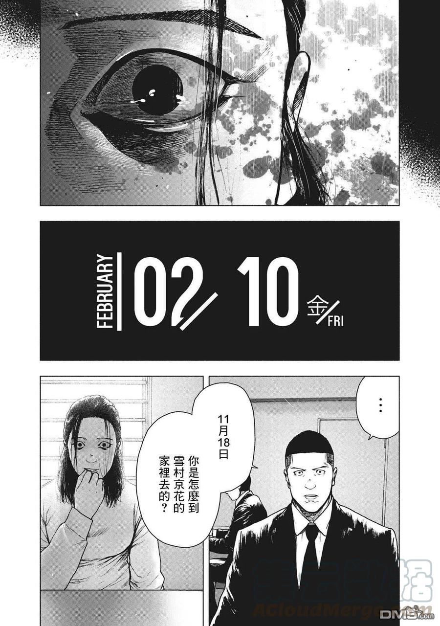 第78话4