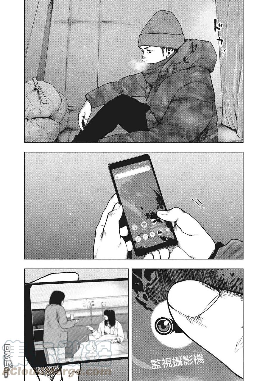 第71话4