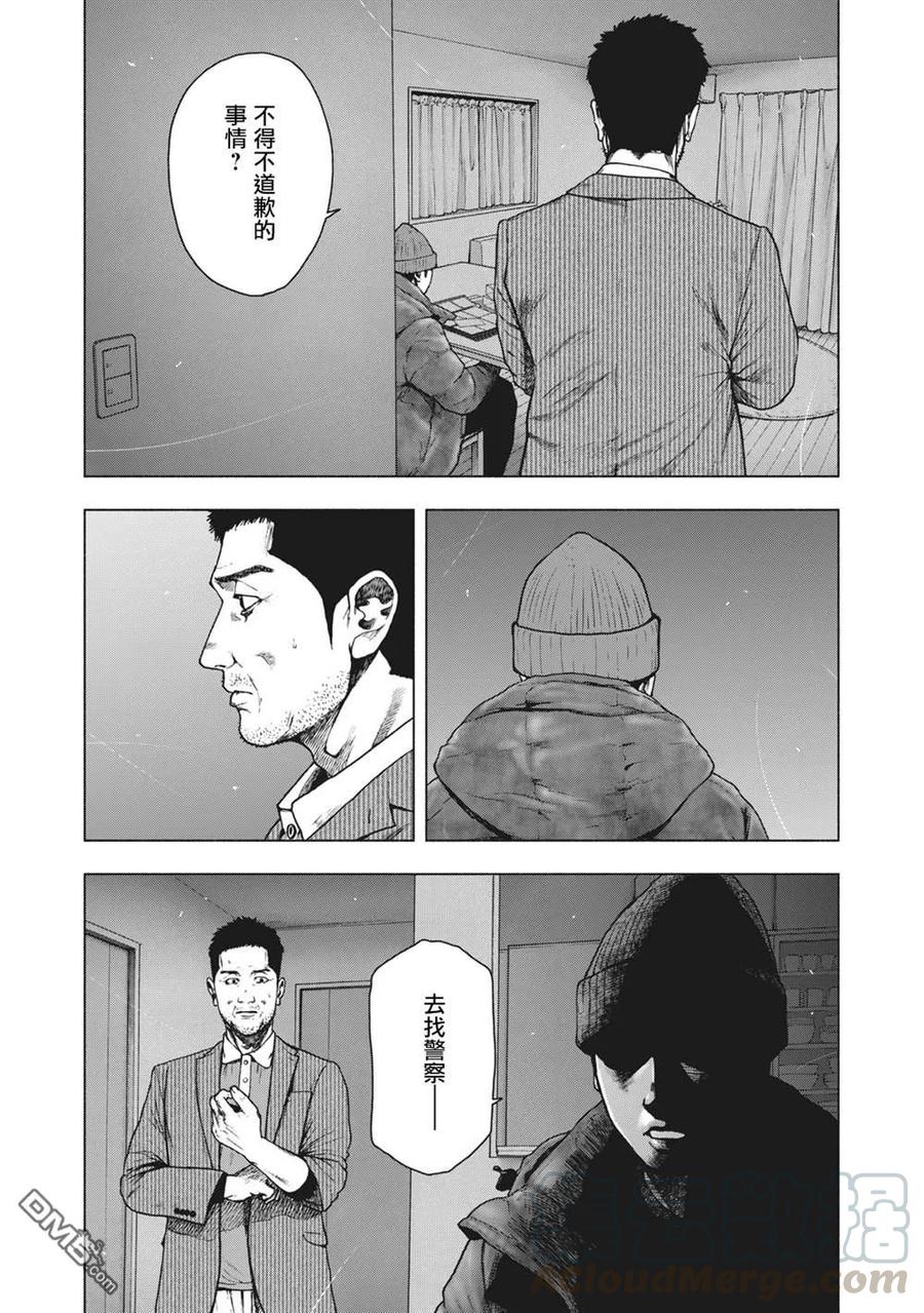 第80话0
