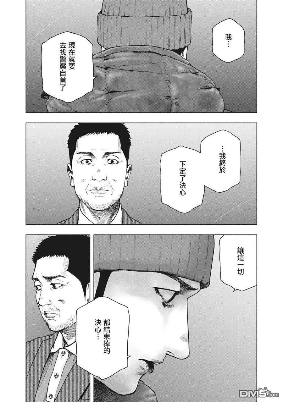第80话1