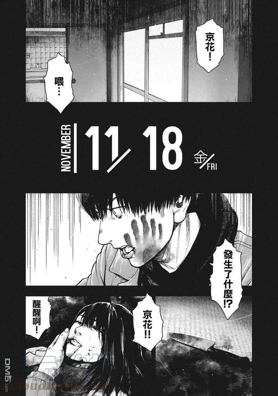 第57话0