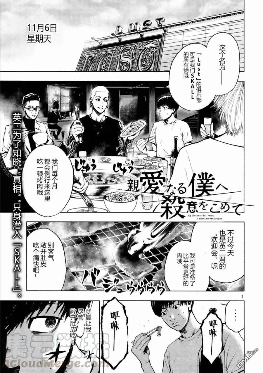 第6话0