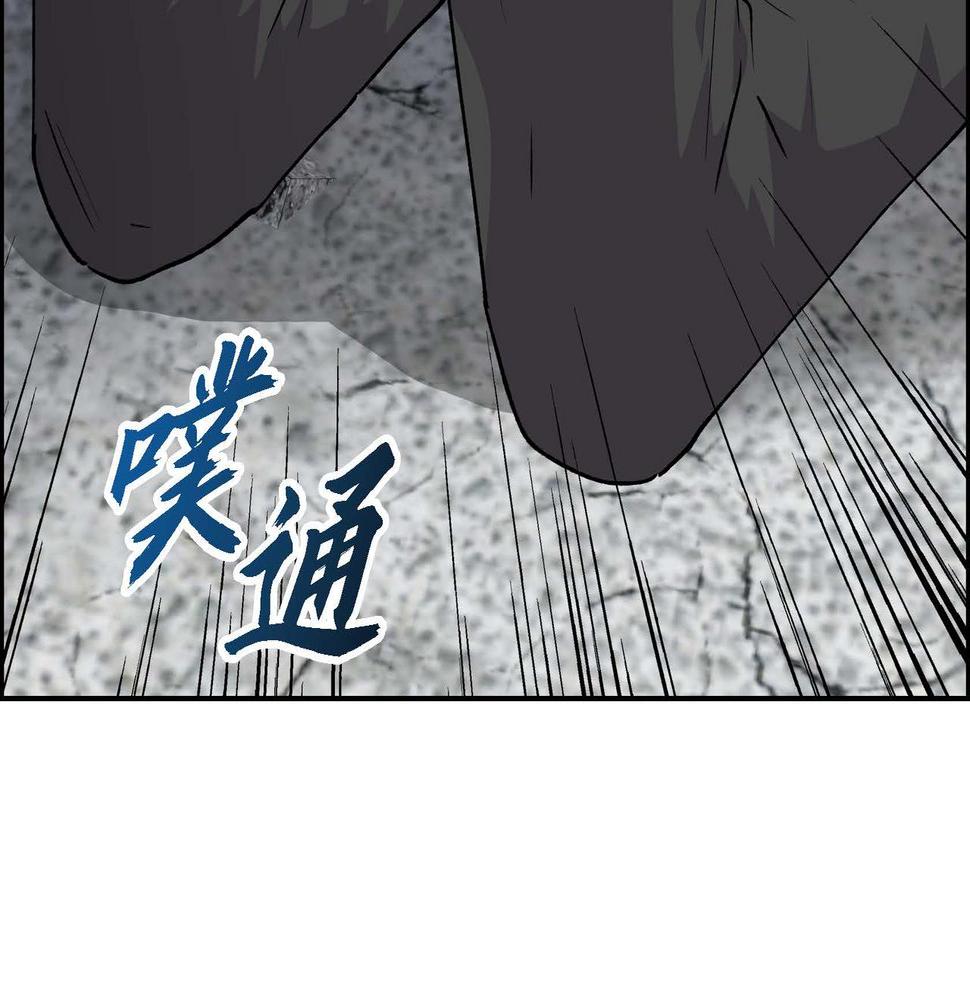 穿越后剧本变了漫画30漫画,第62话 逃出5图